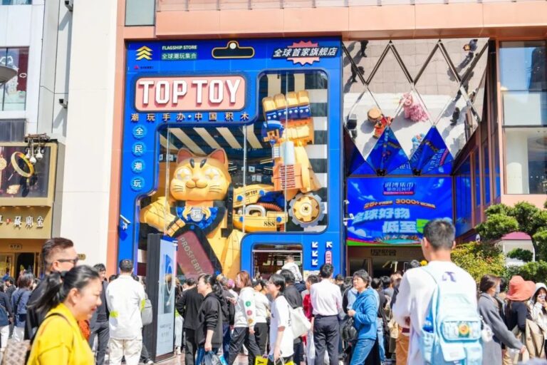 Is miniso’s top toy trying to be pop mart, or