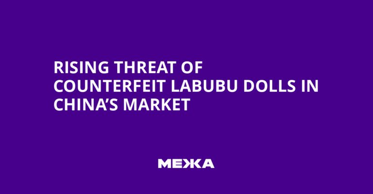 Rising threat of counterfeit labubu dolls in china’s market |